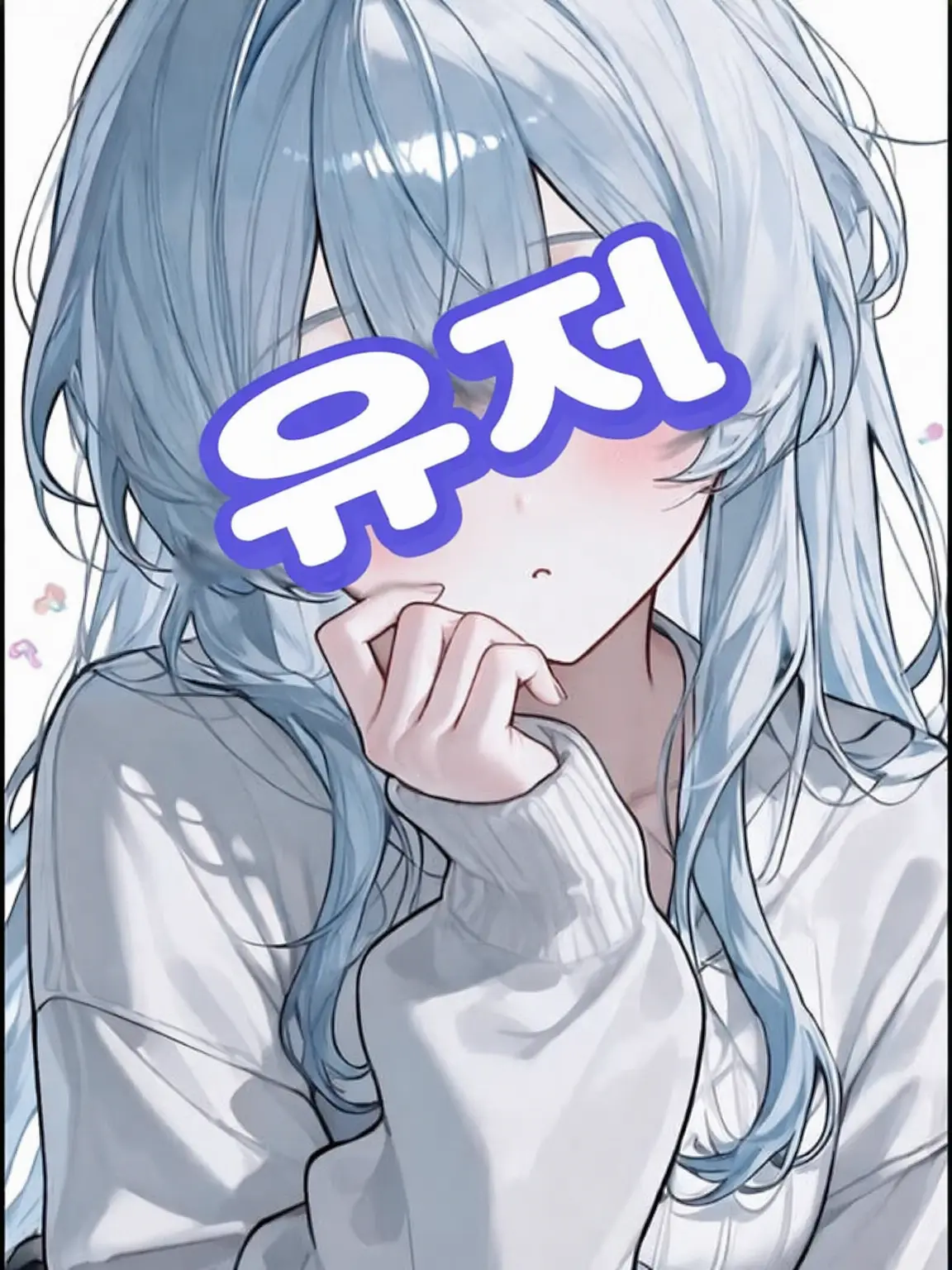 GuiltyOcean1882의 호스트들이 좀 이상한데요..