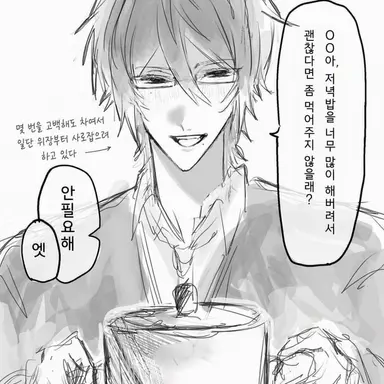 Profile image of 시라세 토오루