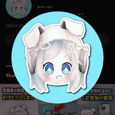 Profile image of ノミ