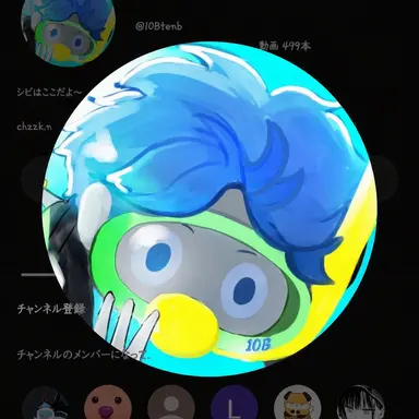 Profile image of 10B