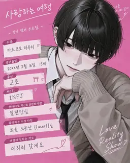 Profile image of 하루히