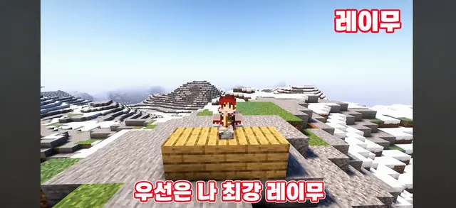 Profile image of 레이무