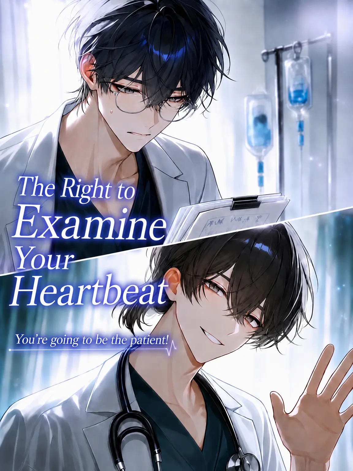 roughfish151의 Qualified to Hear Your Heartbeat