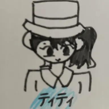Profile image of ティティ