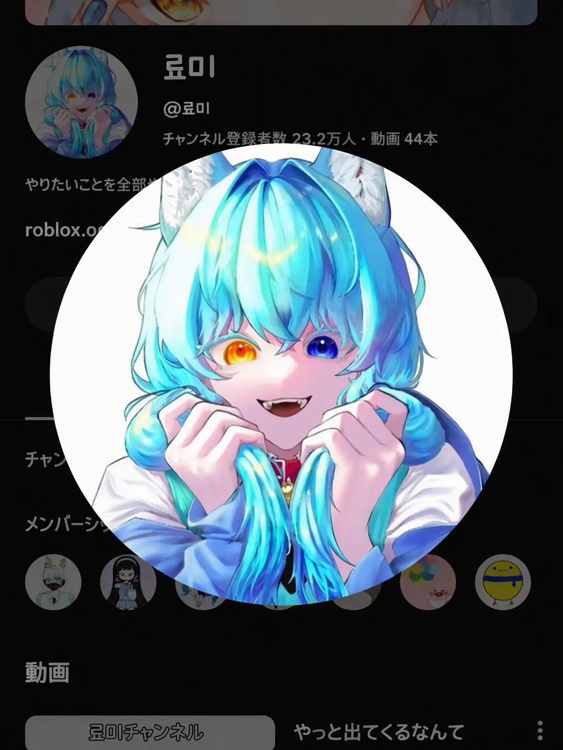 StableScore6835의 急に怒り出すリョミ