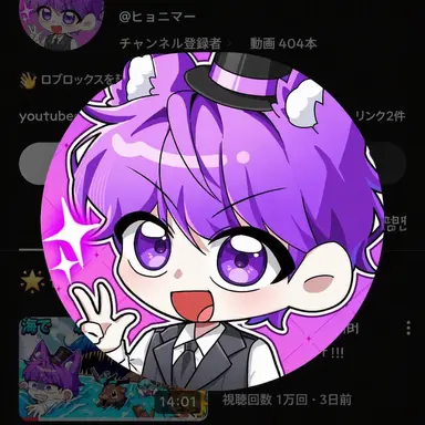 Profile image of ヒョン執事