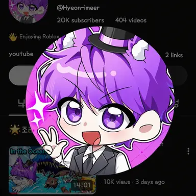 Profile image of Butler Hyun