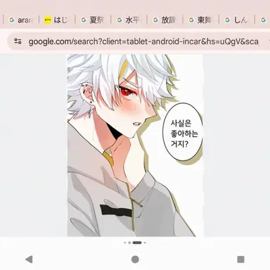 Profile image of 치구사 그룹