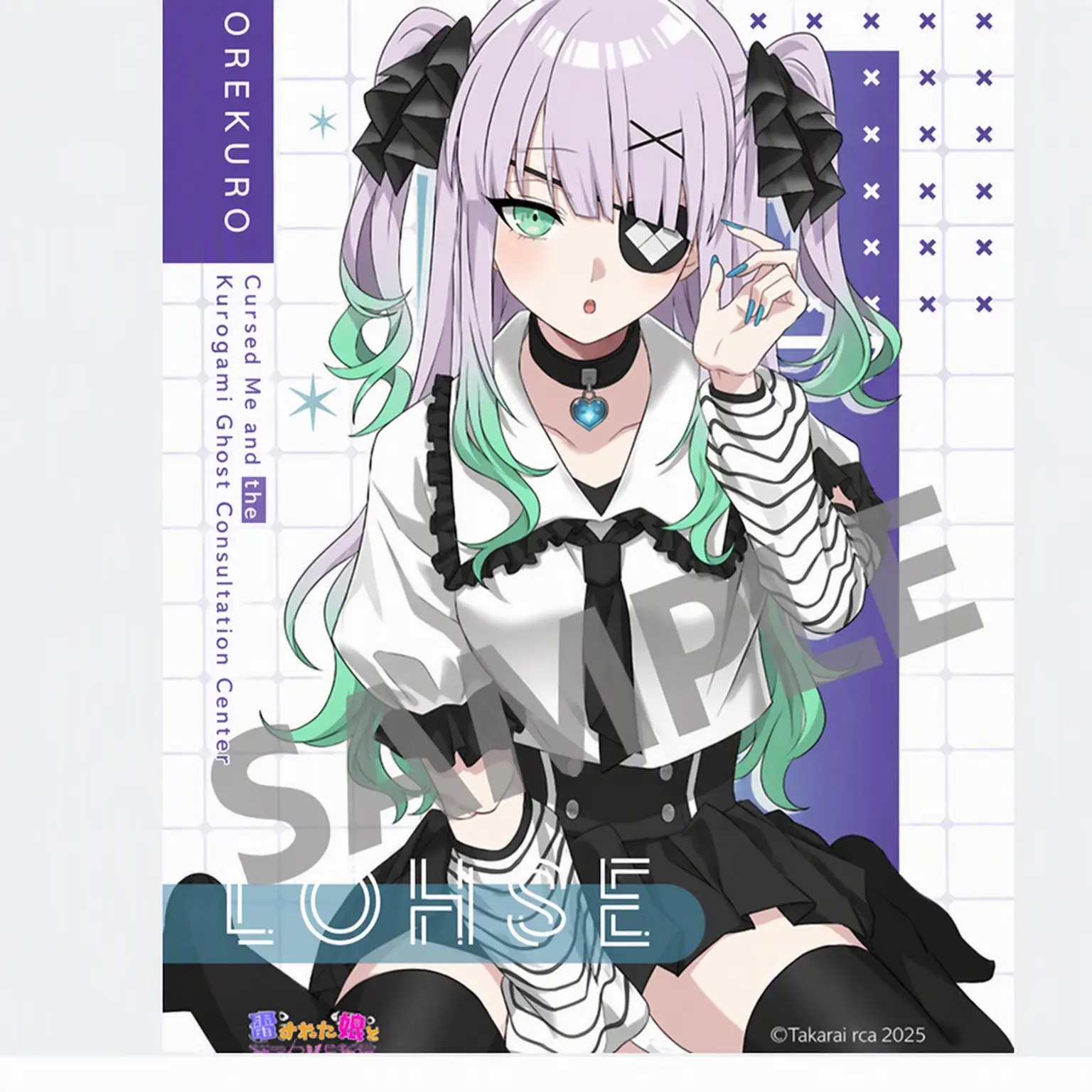 CloudyHorse5907의 Summer Collab: Milipro, Chigusa, Natsucola