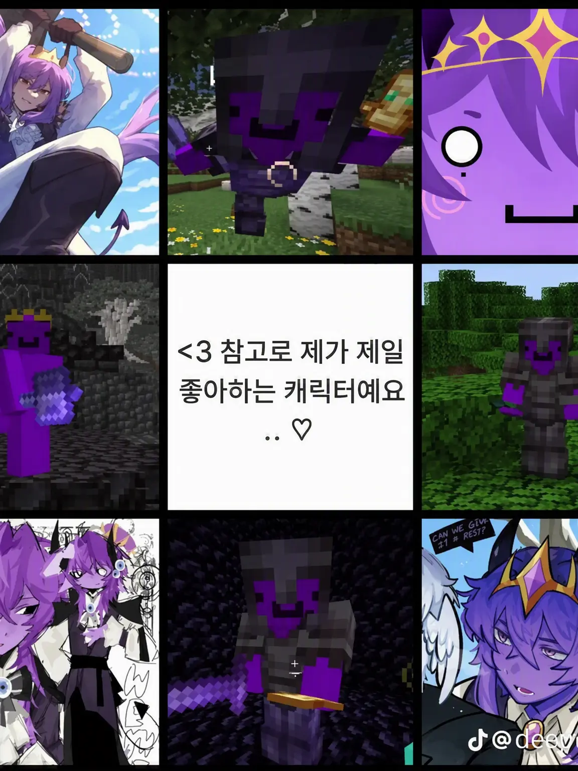 Aster_Irene의 ~{ 둔감한 그 녀석 }~
