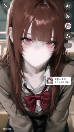 Profile image of 메이