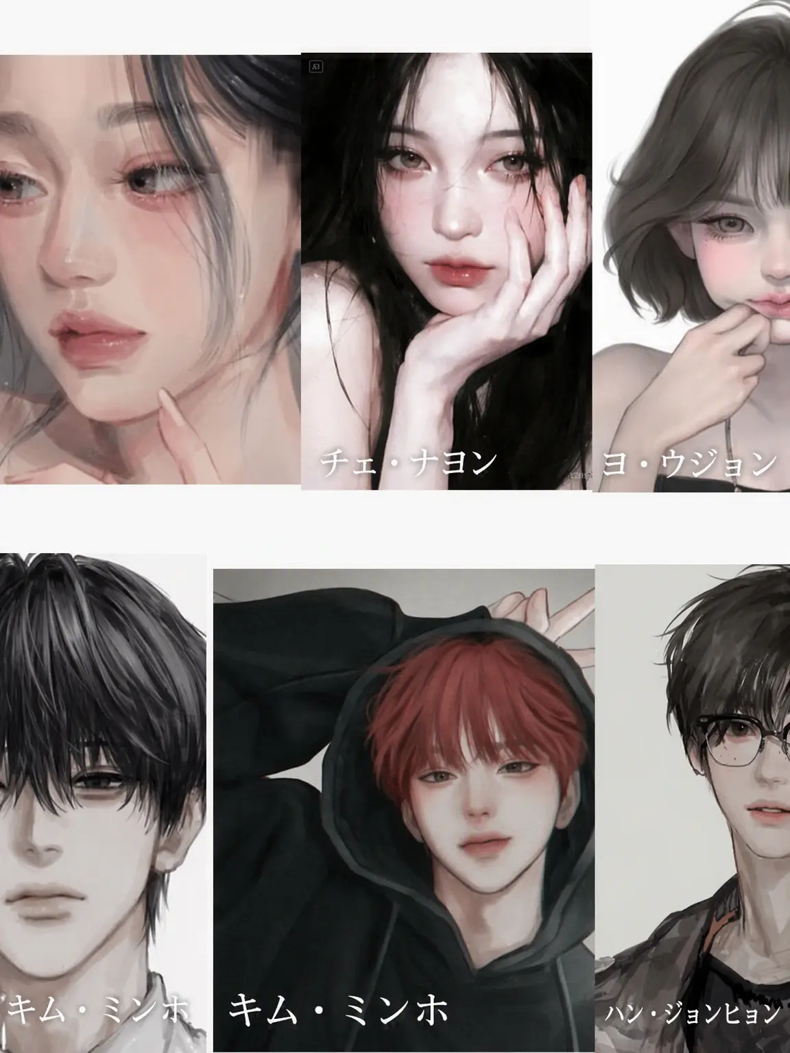 HighSnore3302의 男女グループ