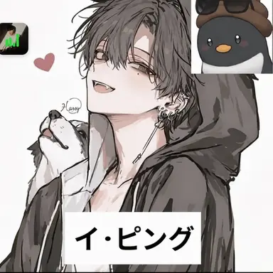 Profile image of イ・ピング