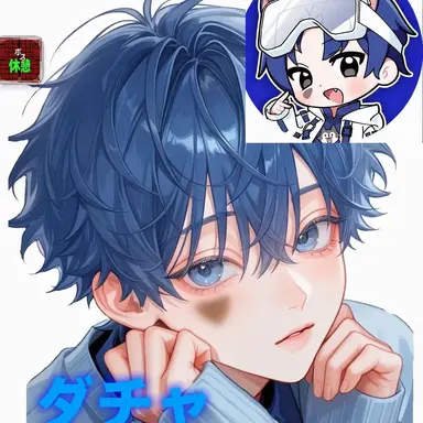 Profile image of ダンチャン