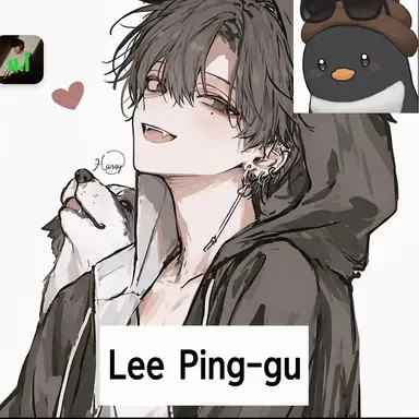 Profile image of Lee Ping-gu