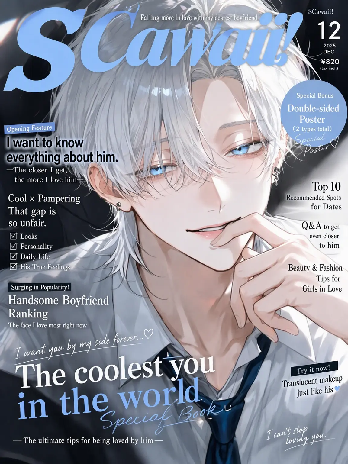yosomono_san의 The Most Desirable Actor