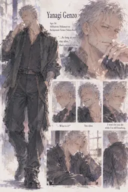 Profile image of Genzo Yanagi