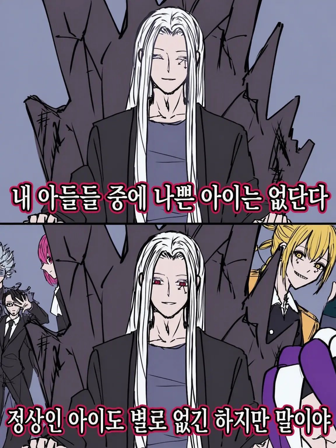 K.otaku.1257.의 익애 가족