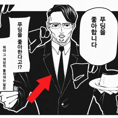 Profile image of 에피뎀