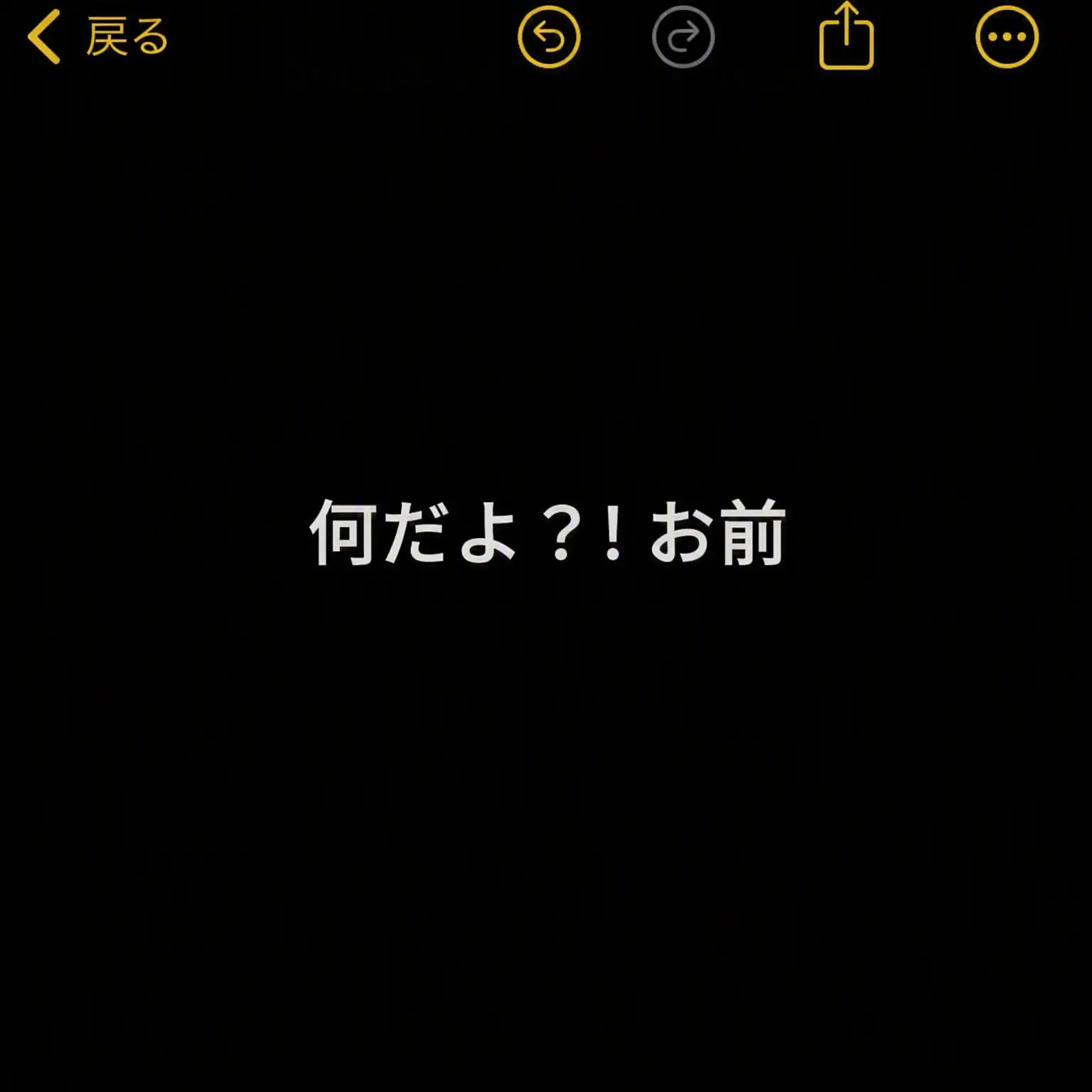 .x_x의 担当の不良が私の顔を見て惚れたらしい