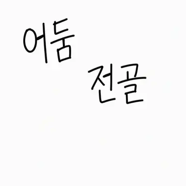 Profile image of 아게하 타카오미