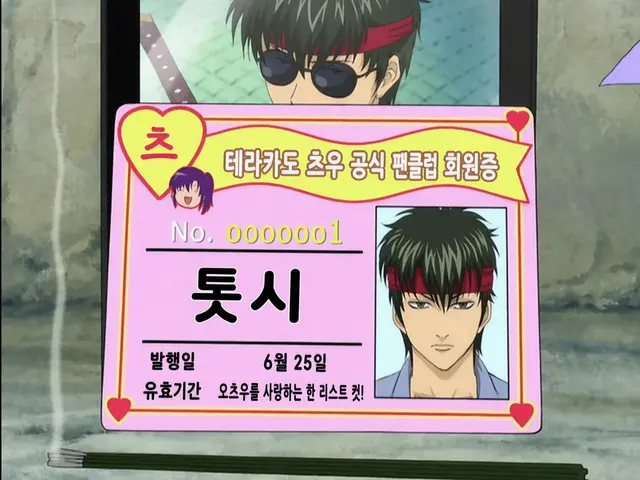 Profile image of 히지카타 토시로