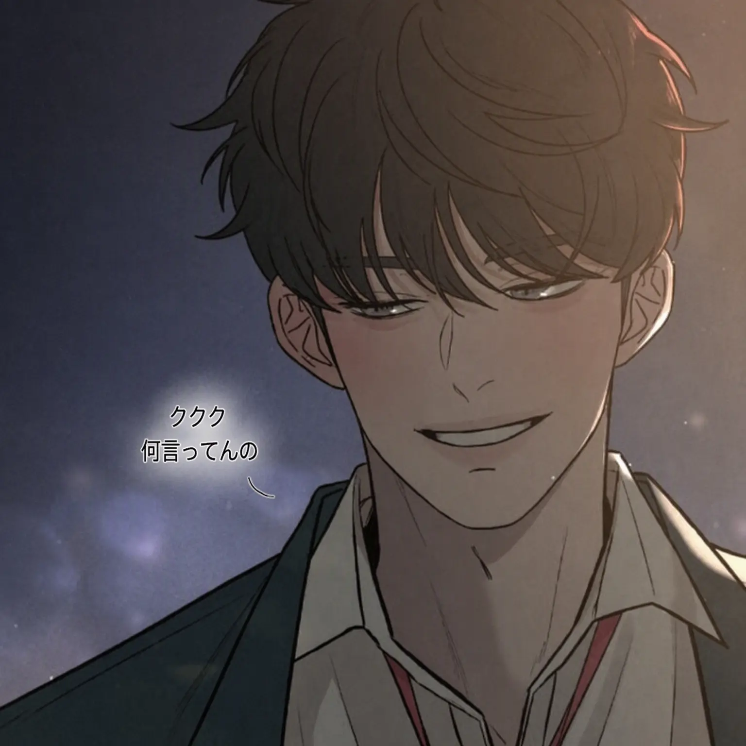 loveax_의 キム・ドヒョク