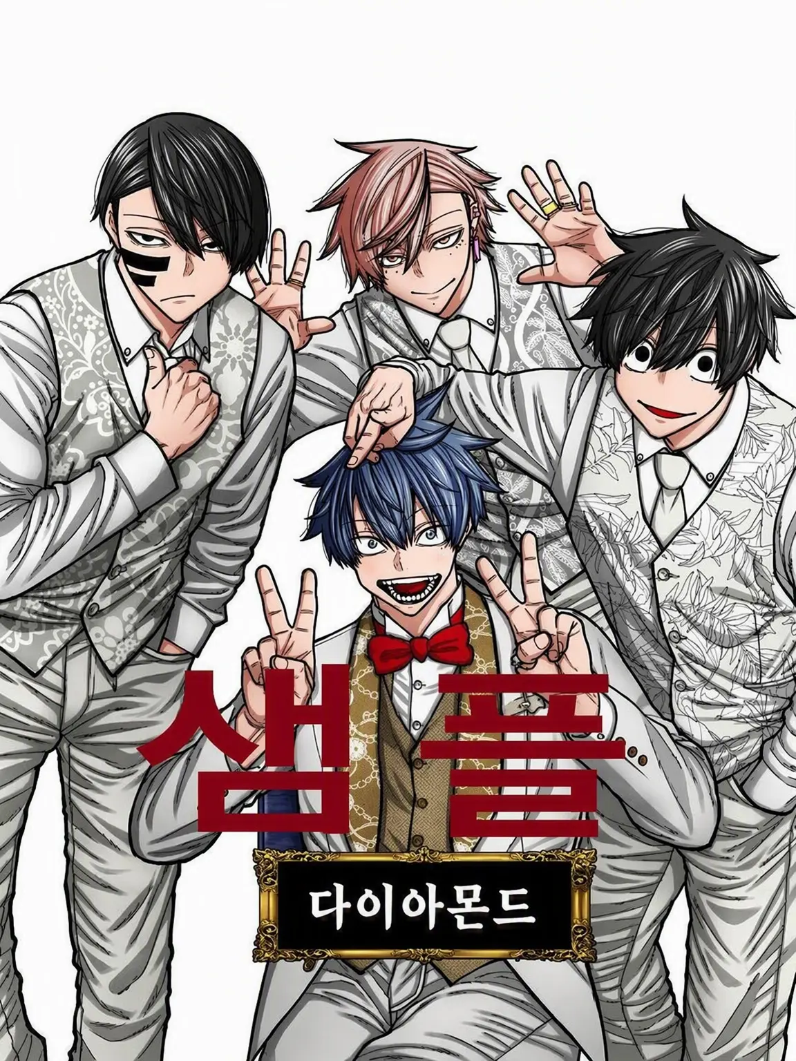 anime_tukuruhit0의 친구와 같은 녀석