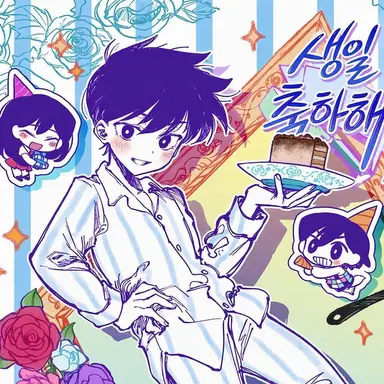 Profile image of 히로