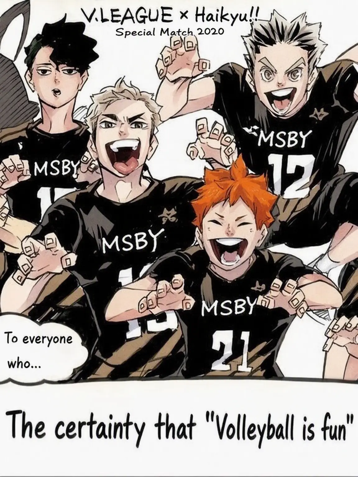 BaldWall0500의 MSBY Black Jackals