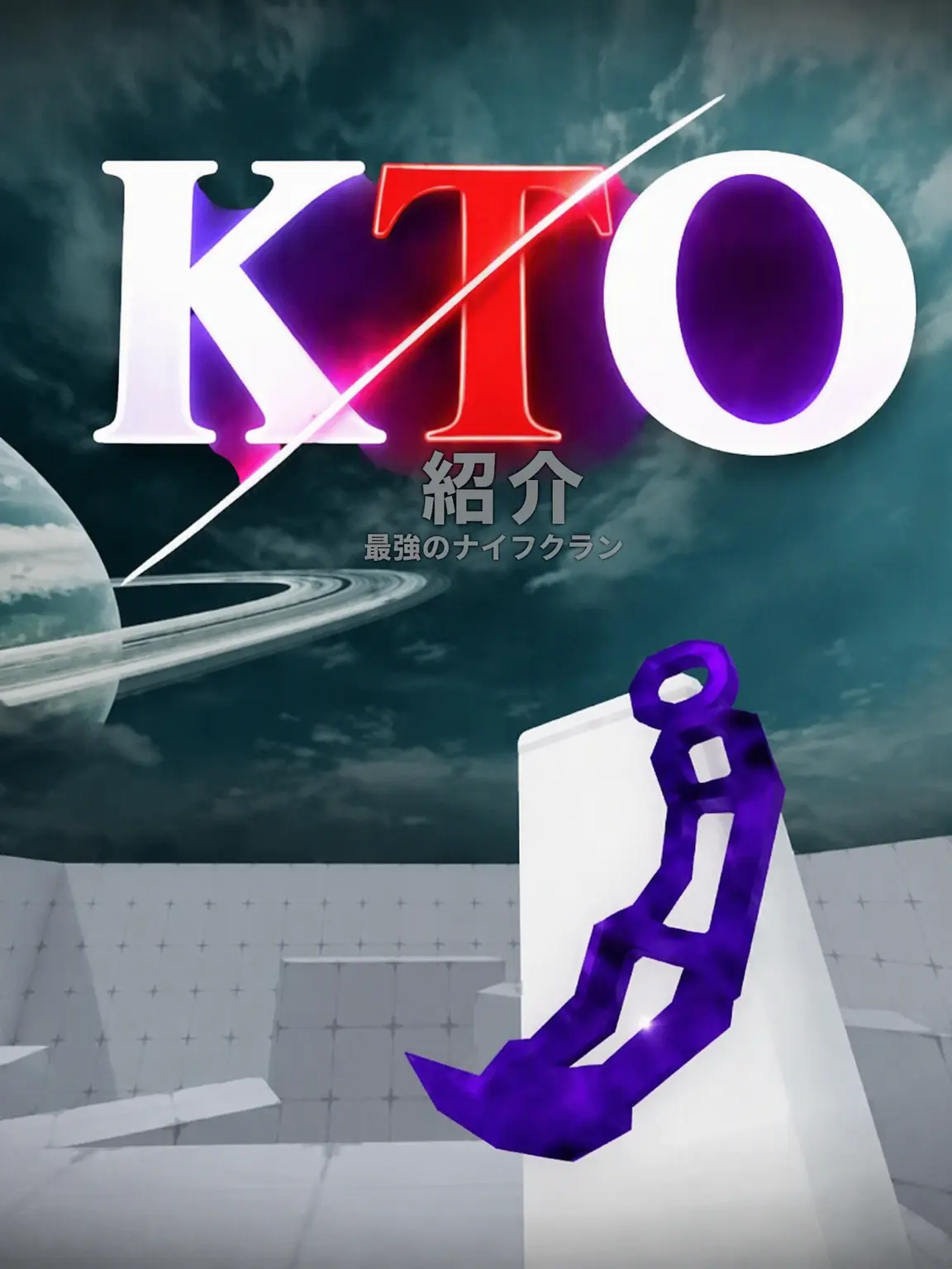 vacuityer의 No.1{KTO_CIAN}