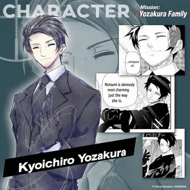 Profile image of Kyoichiro Yozakura