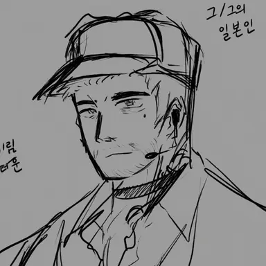 Profile image of 그레일