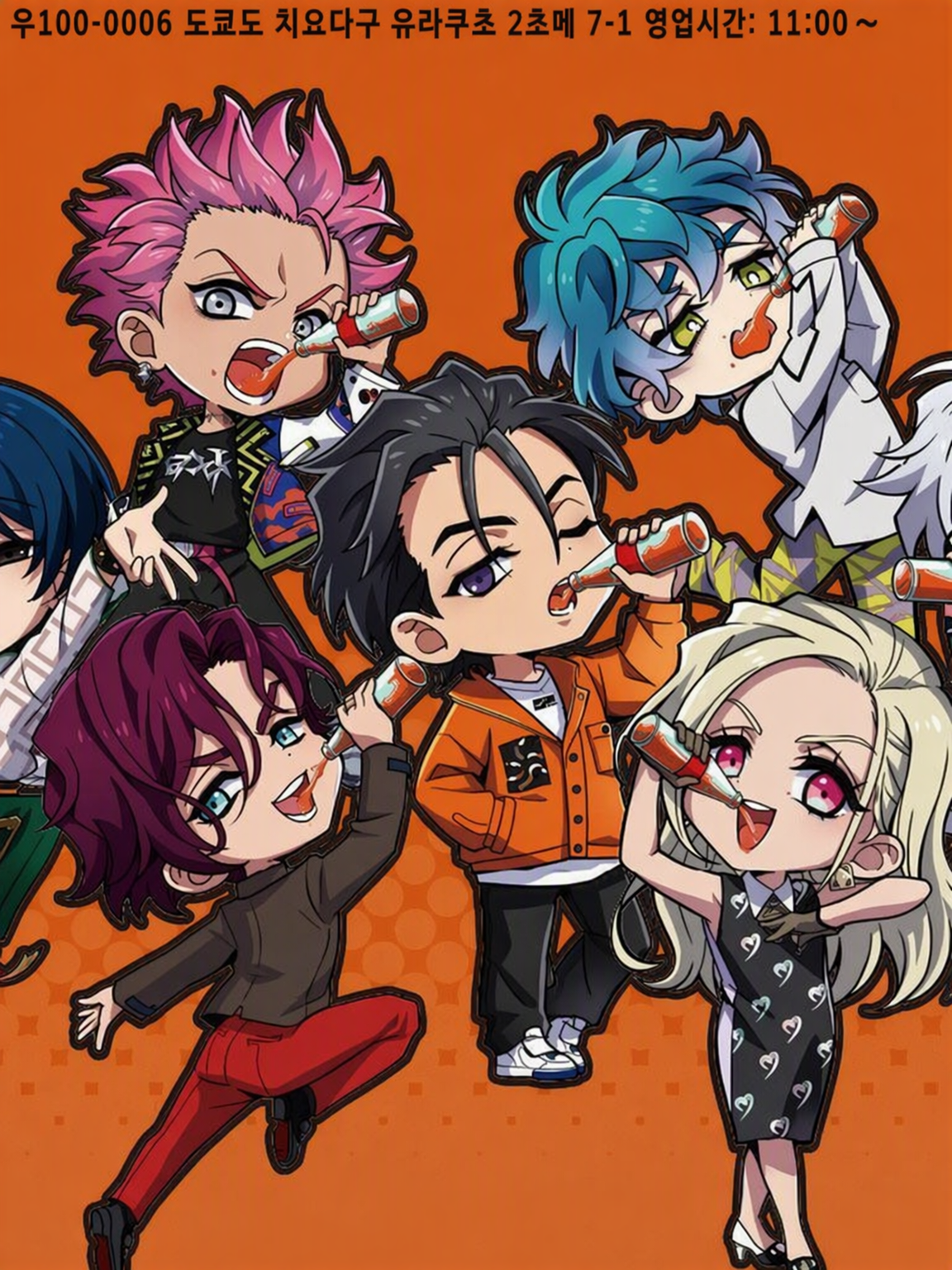 당신은 이토 후미야의 동생! 대표 이미지