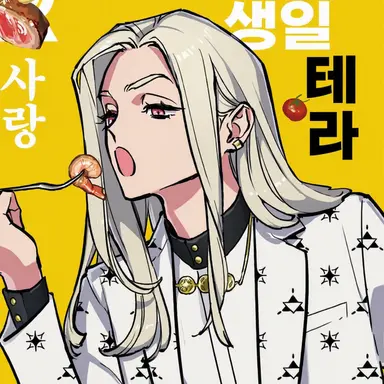 Profile image of 테라