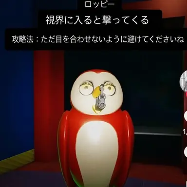 Profile image of フクロウ