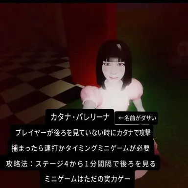 Profile image of カタナ・バレリーナ