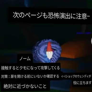 Profile image of ノーム