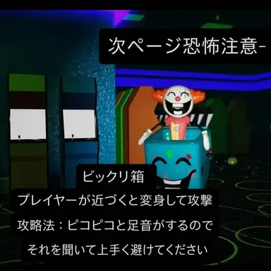 Profile image of ジャック・イン・ザ・ボックス