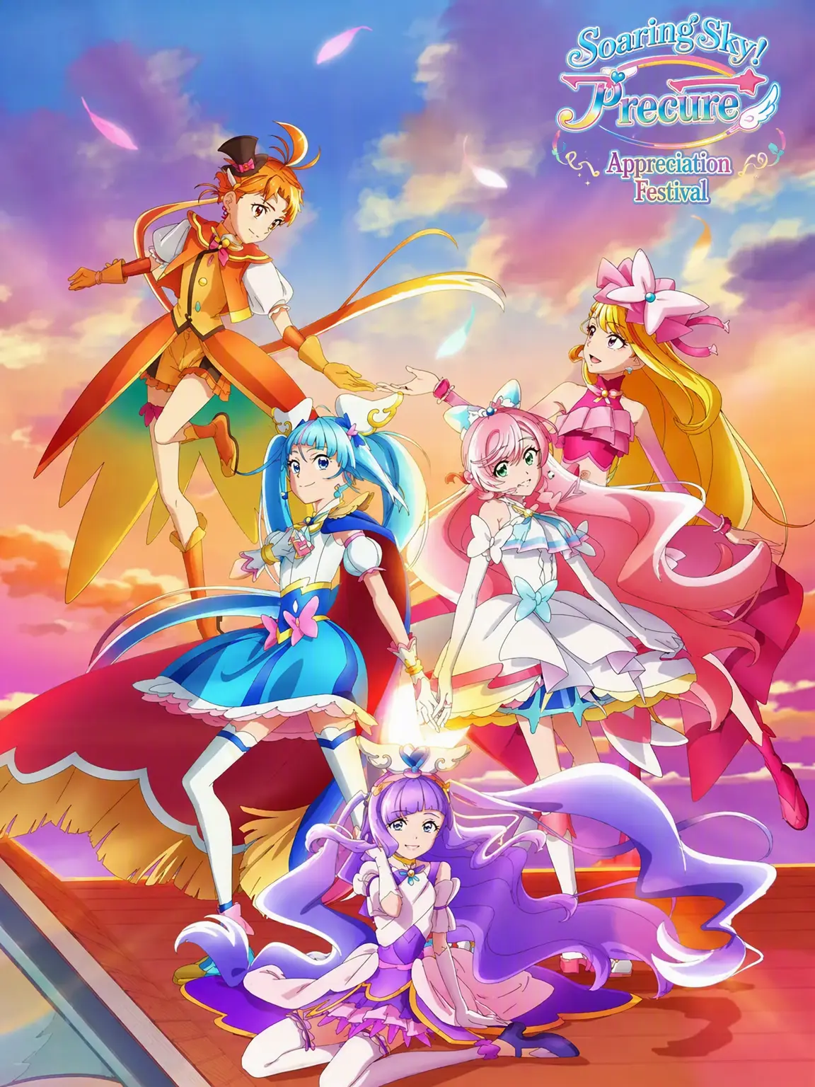 Tsukiusagi4812의 Soaring Sky! Pretty Cure