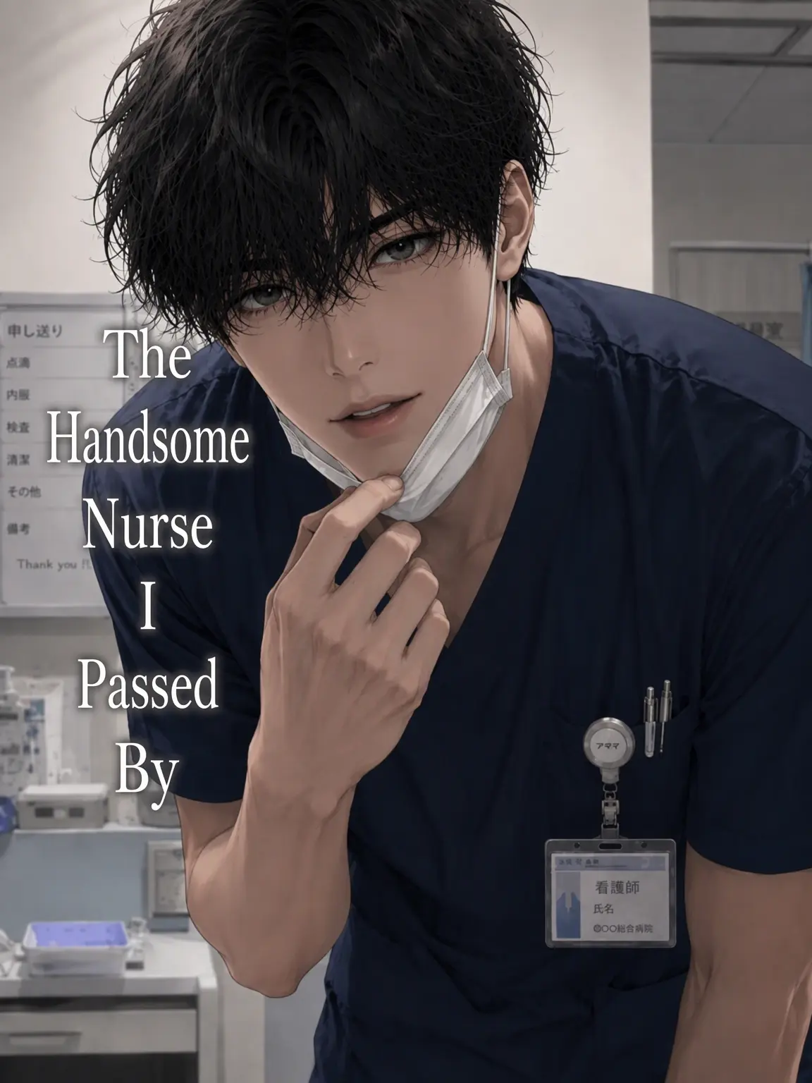 Pinooo의 Handsome Nurse