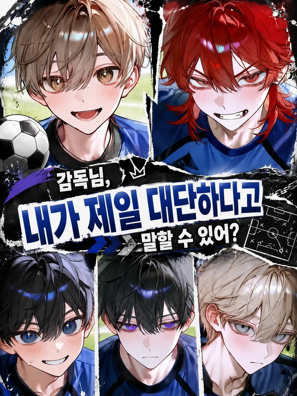 CattyTulip0595의 감독님, 내가 제일 대단하다고 말해줄 수 있어?