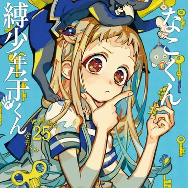 Profile image of 寧々