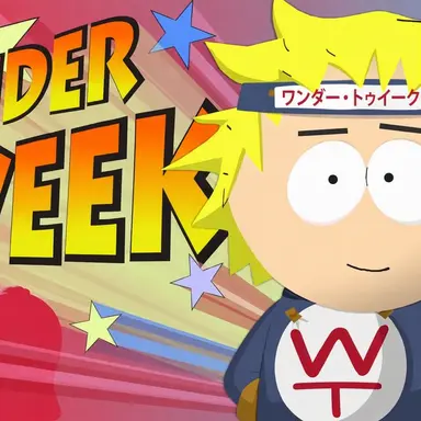 Profile image of ワンダー・トゥイーク