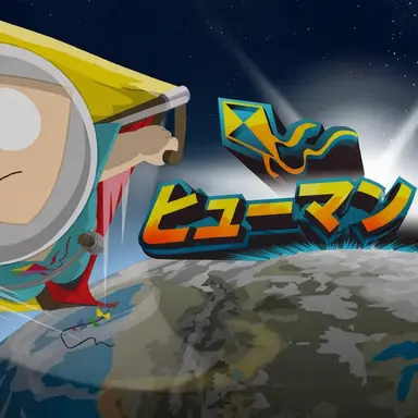 Profile image of ヒューマン・カイト