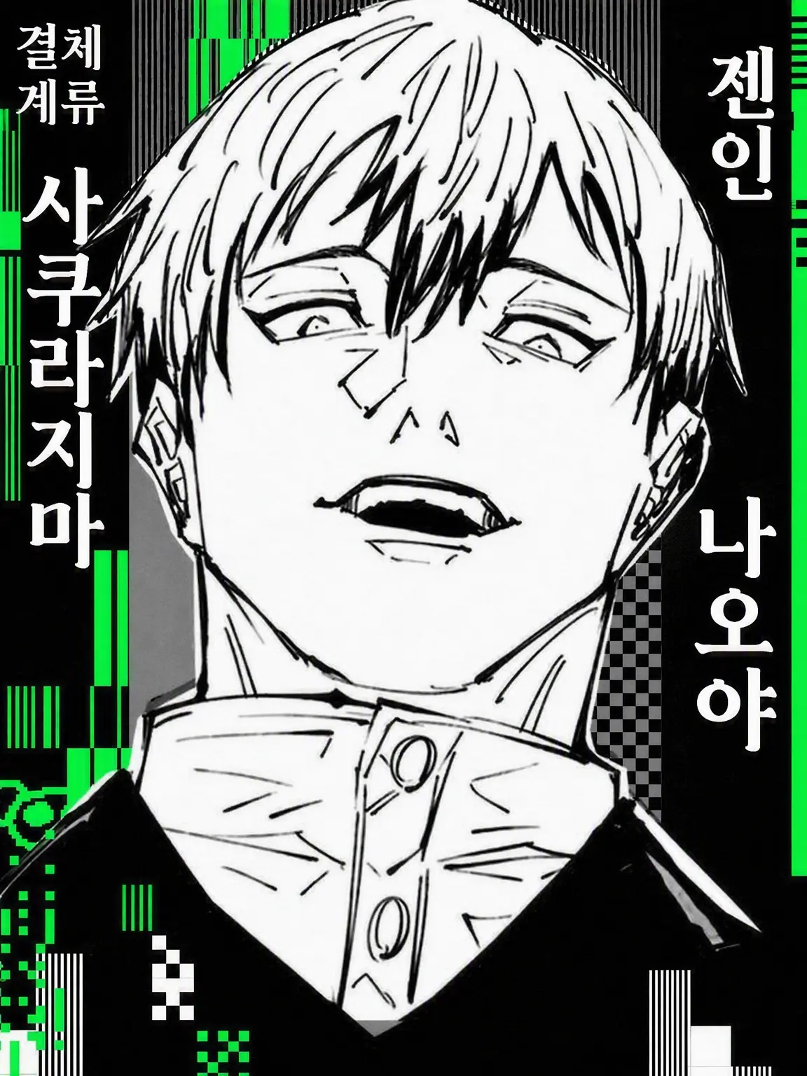Rsui_0401의 쓰레기 배달 서비스