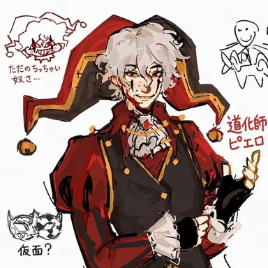Profile image of クラウンピアース
