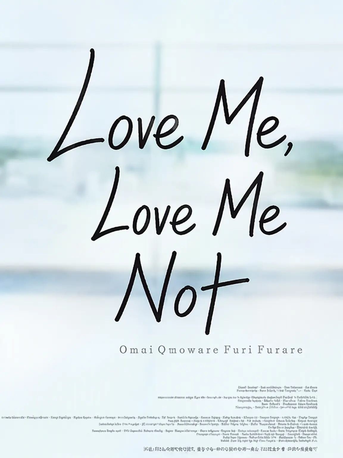 OverlyWiper4461의 Love Me, Love Me Not