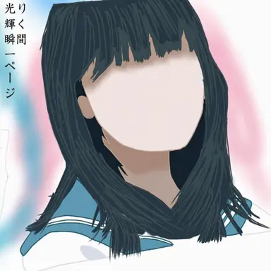 Profile image of 市原 由奈