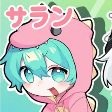 Profile image of サラン